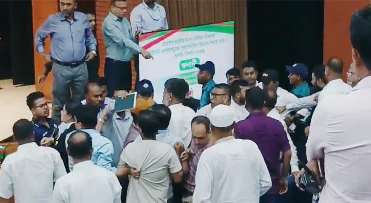 ব্রাহ্মণবাড়িয়ার দুটি আসনের সীমানা নির্ধারণ নিয়ে শুনানিতে হাতাহাতি